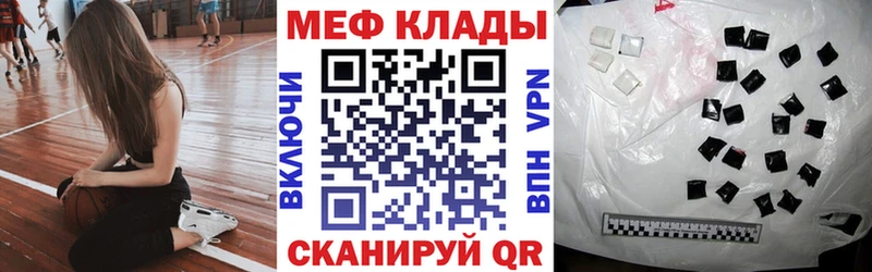 Купить наркотик Ясный Каннабис АМФ Меф мяу мяу APVP