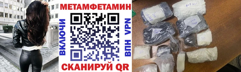 наркотики  Ясный  Амфетамин Premium 