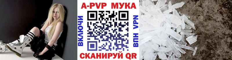 где купить наркоту  мега зеркало  Alpha PVP Crystall  Ясный 