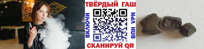 ОМГ ОМГ ССЫЛКА  закладки  Ясный  Гашиш Cannabis 