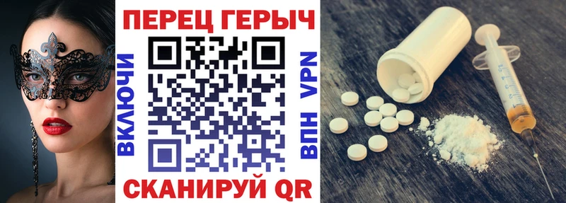 ГЕРОИН хмурый  Ясный 