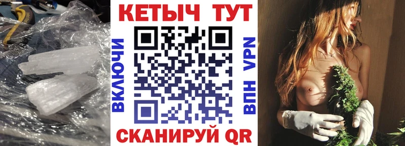 Кетамин ketamine  mega вход  Ясный 