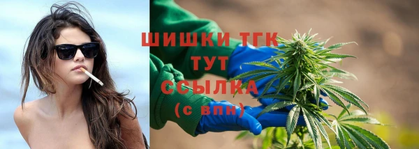 метамфетамин Лиски