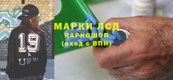метамфетамин Лиски