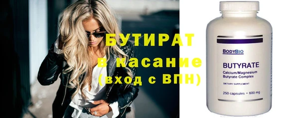 метамфетамин Лиски