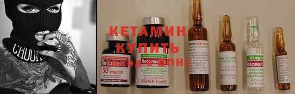 метамфетамин Лиски