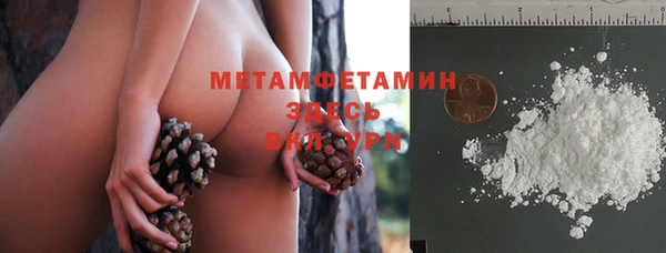 метамфетамин Лиски