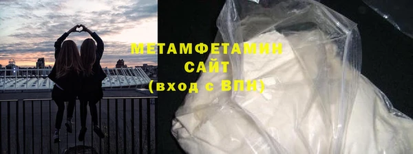 метамфетамин Лиски