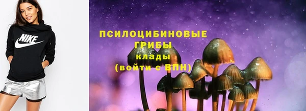 метамфетамин Лиски