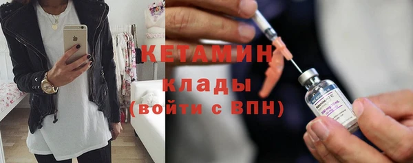 экстази Великий Новгород