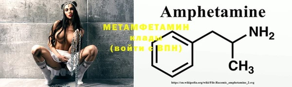 метамфетамин Лиски