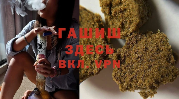 метамфетамин Лиски