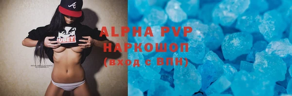 Альфа ПВП Липки