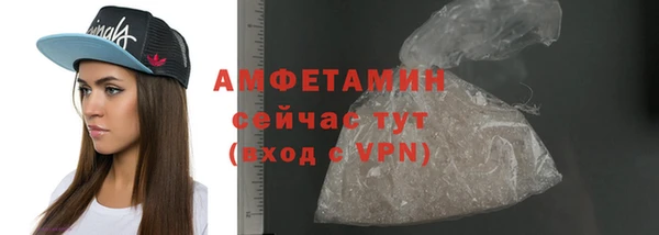 метамфетамин Лиски