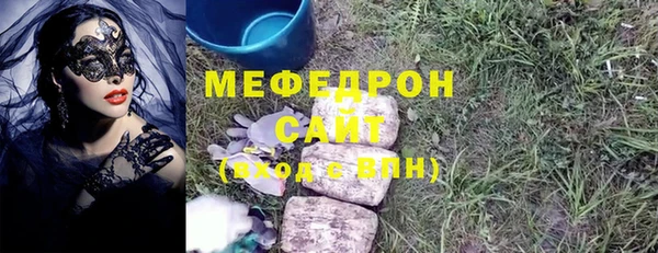 метамфетамин Лиски