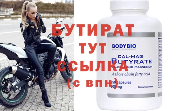 прущая мука Лихославль