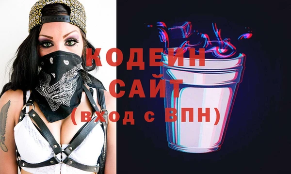 метамфетамин Лиски