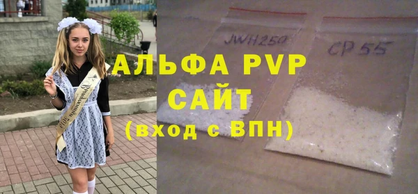 метамфетамин Лиски