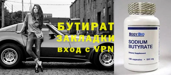 кокаин перу Орск