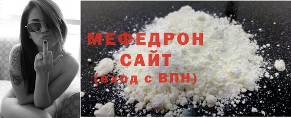 метамфетамин Лиски
