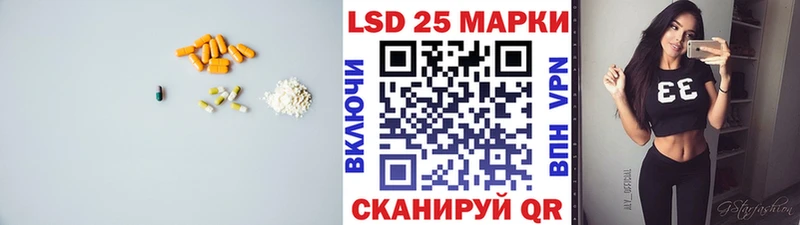 где купить наркоту  Ясный  LSD-25 экстази кислота 