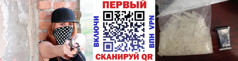 Метамфетамин Methamphetamine  Ясный 