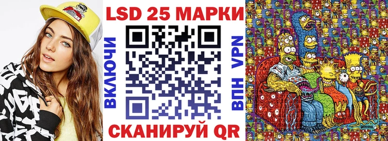 kraken рабочий сайт  цена наркотик  Ясный  Марки N-bome 1,5мг 